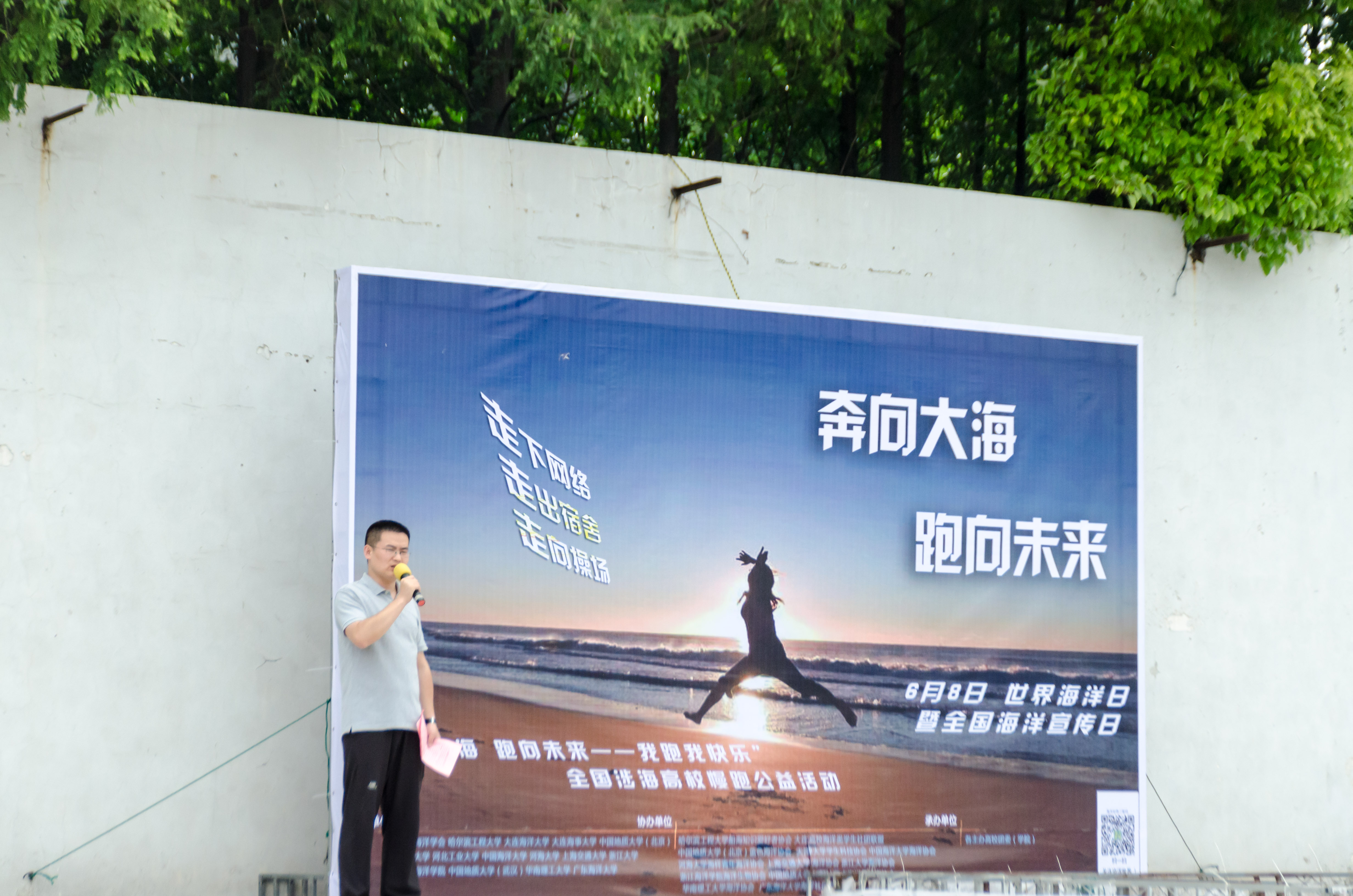 麻豆社
