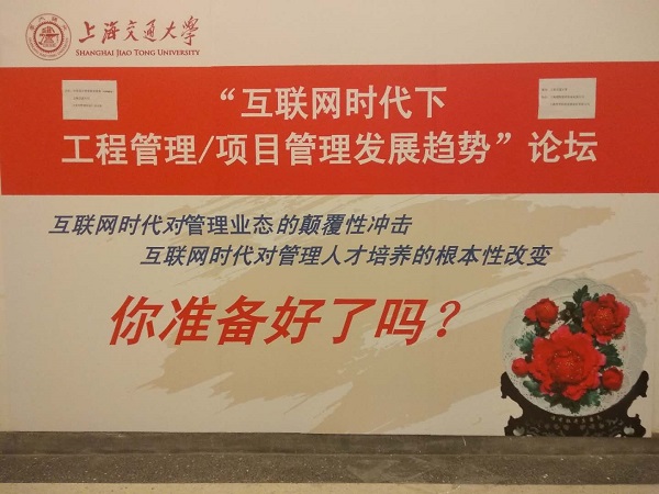 1527556408124430.jpg 研讨会2.jpg