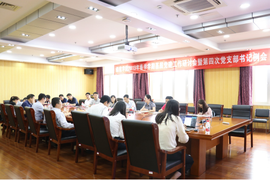 1561001270829394.png 麻豆社
春季学期基层党建工作研讨会暨第四次党支部书记例会召开191.png