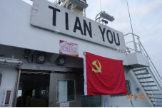 1568511825603778.png 不忘初心牢记使命——交大交通航运支部天佑轮支部系列主题党日活动-20190914878.png