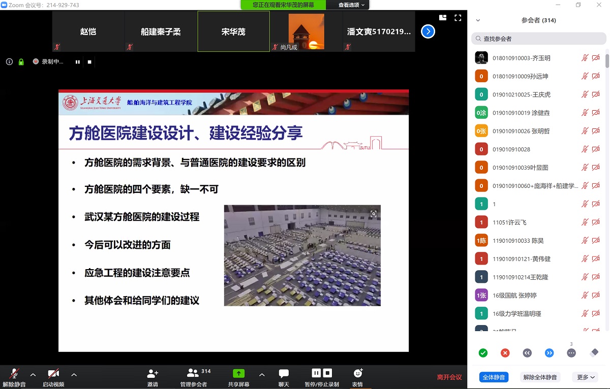 麻豆社