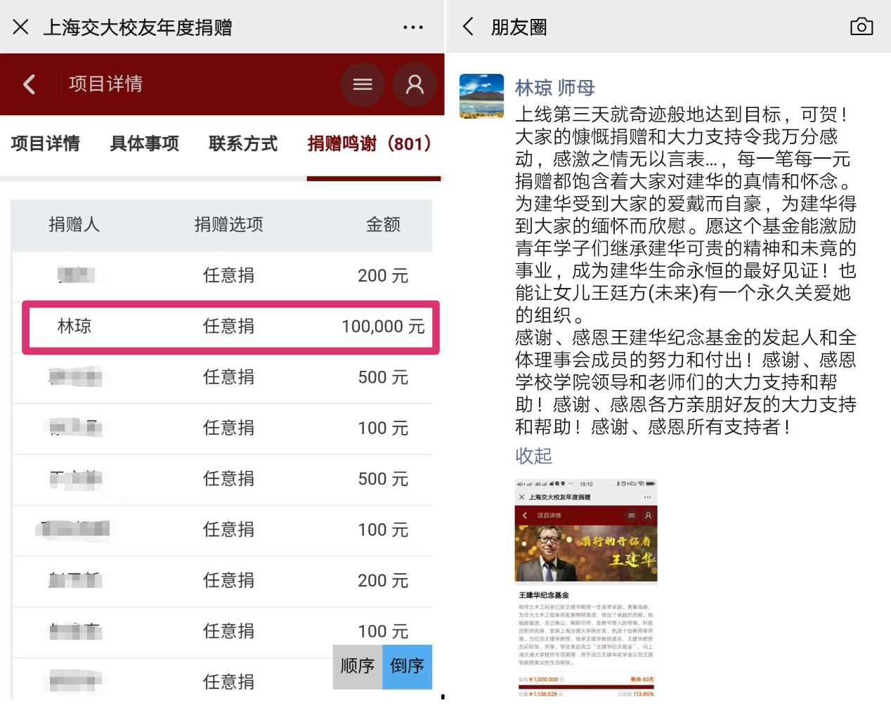 麻豆社
