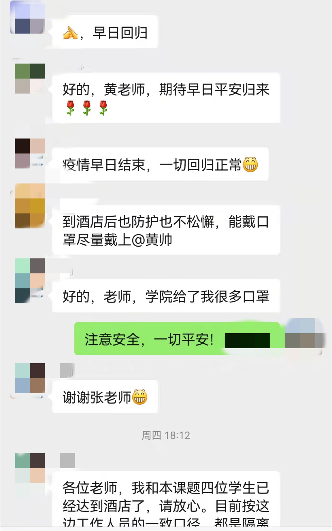 麻豆社