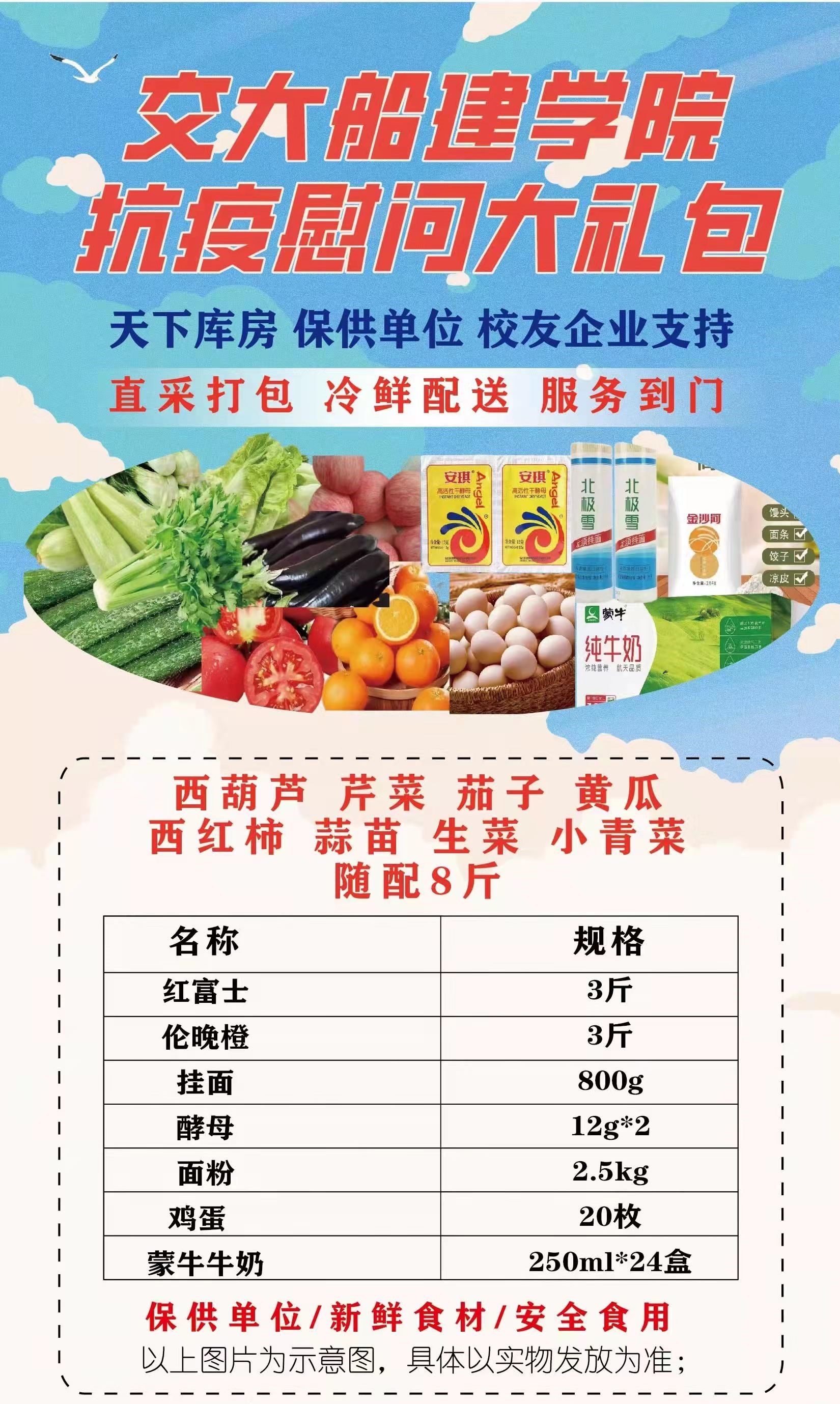 麻豆社